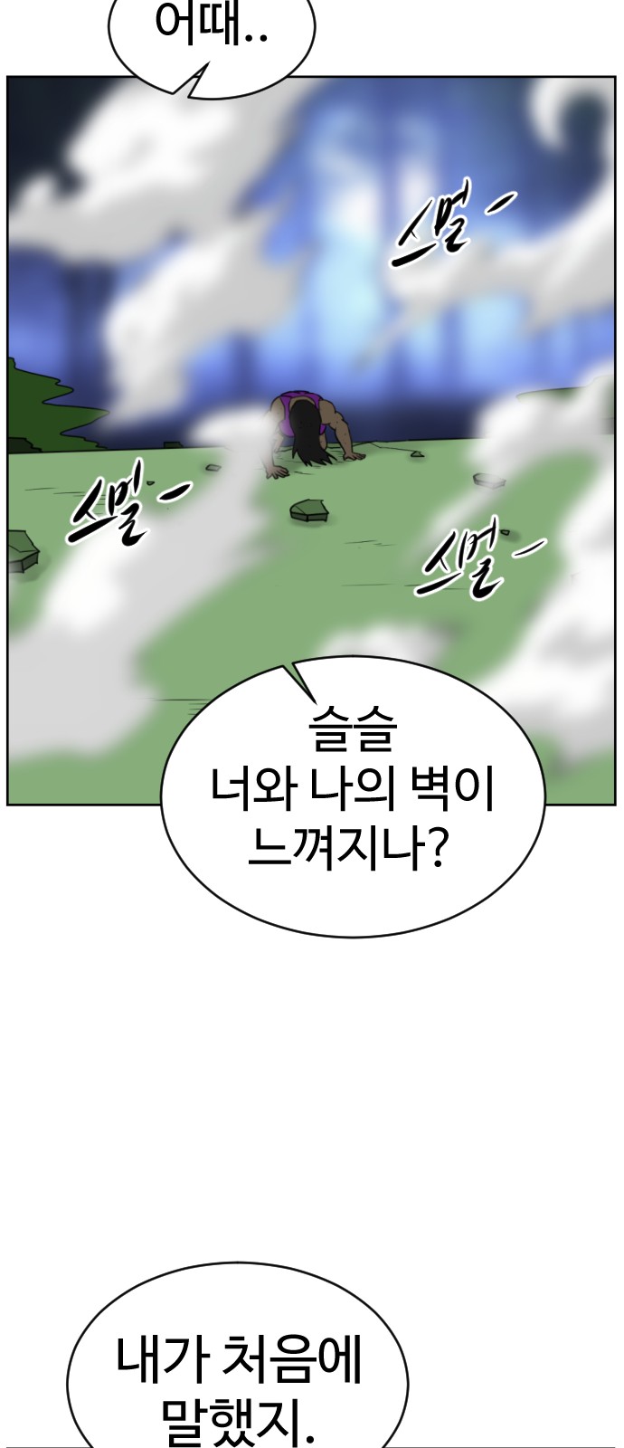 97 페이지