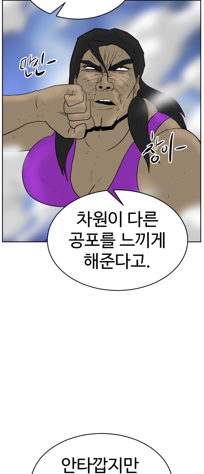 98 페이지
