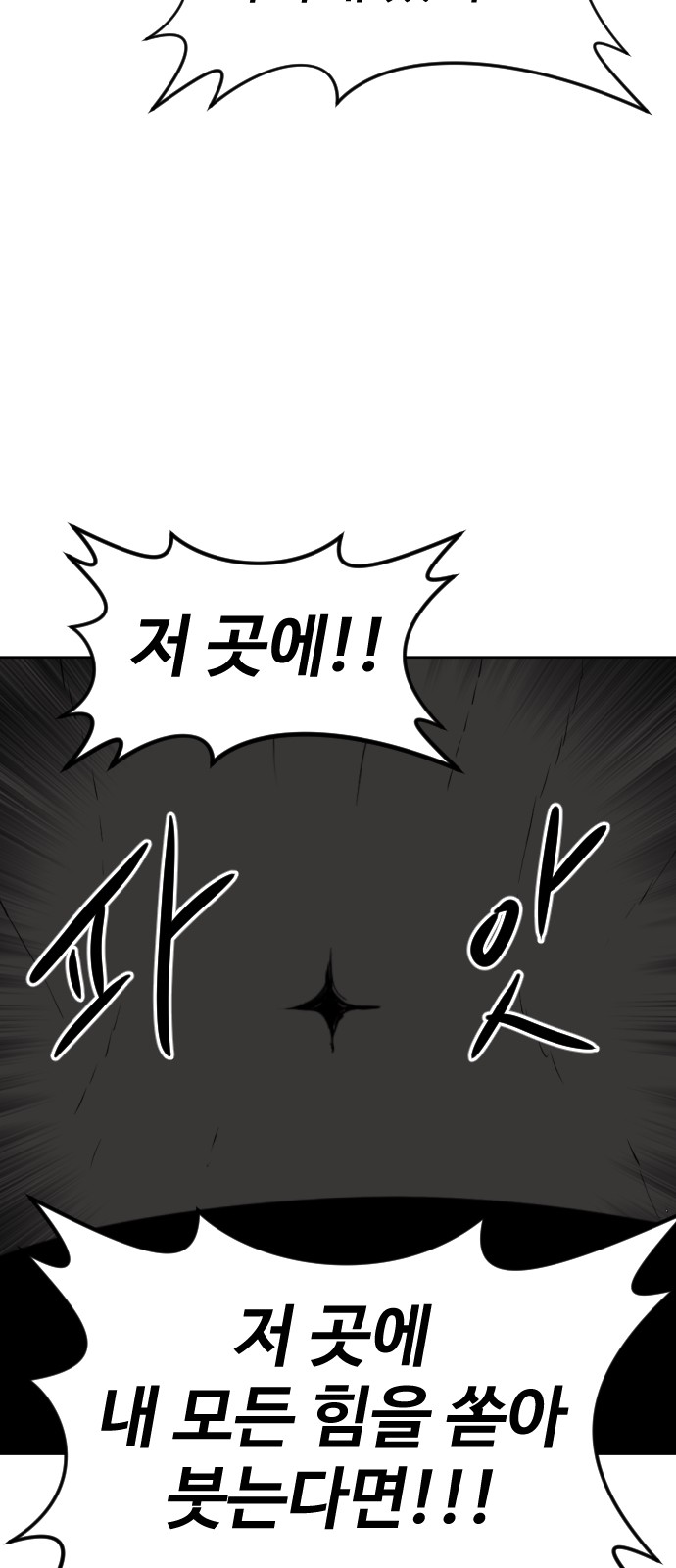 100 페이지