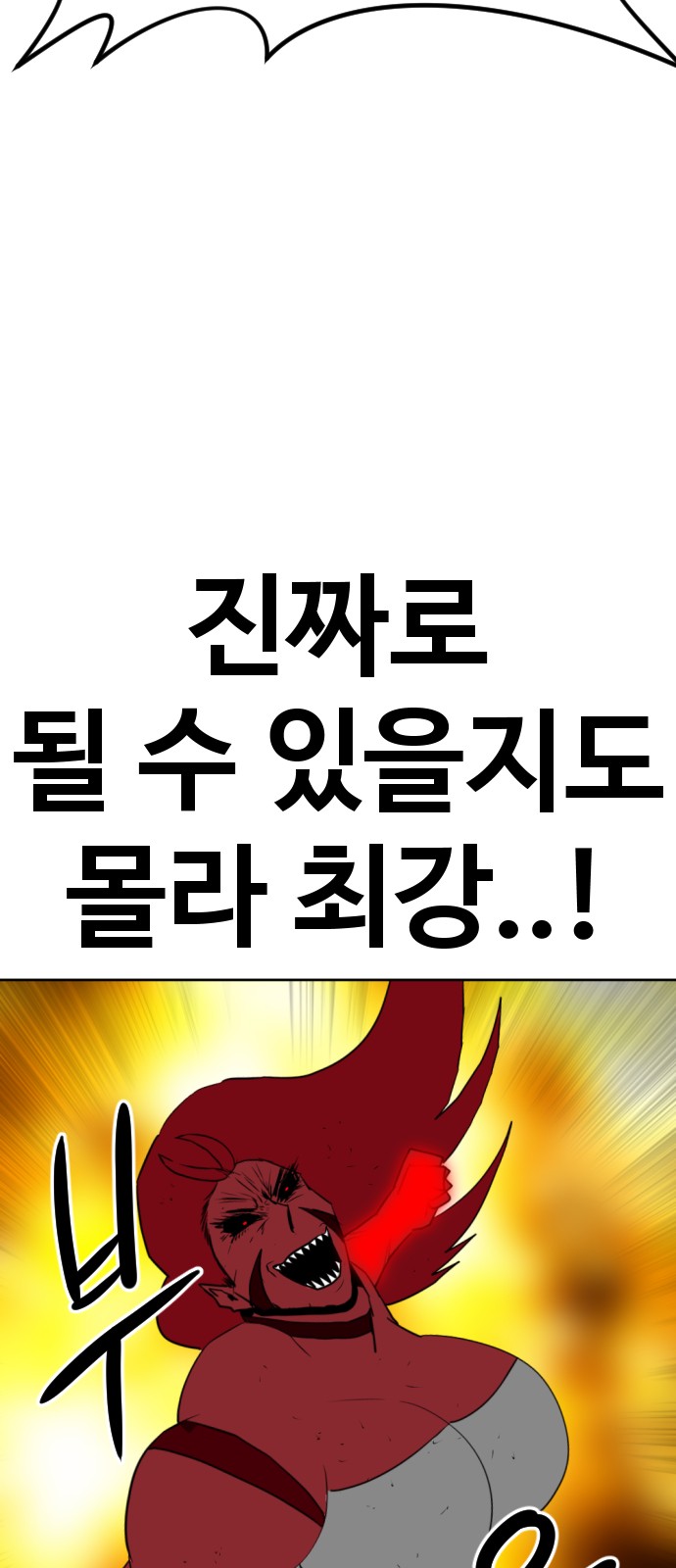 101 페이지