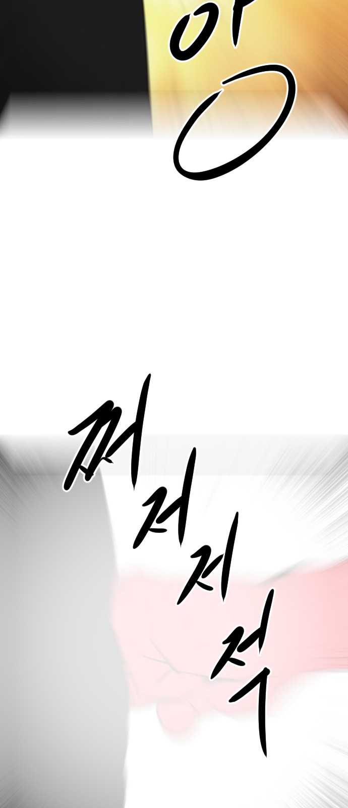 103 페이지