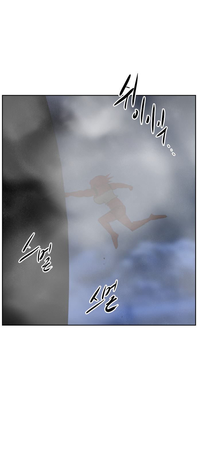 106 페이지