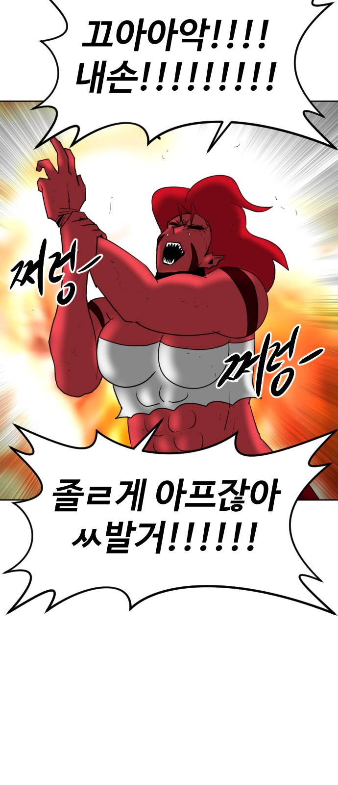 108 페이지
