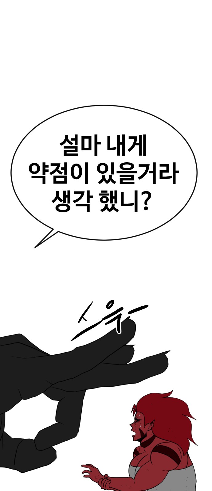 109 페이지