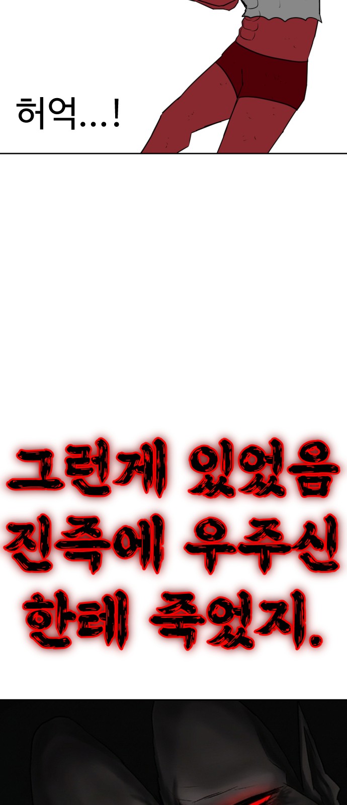110 페이지