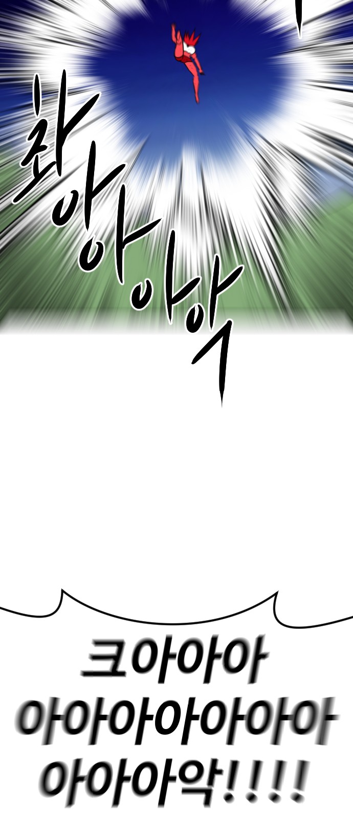 112 페이지