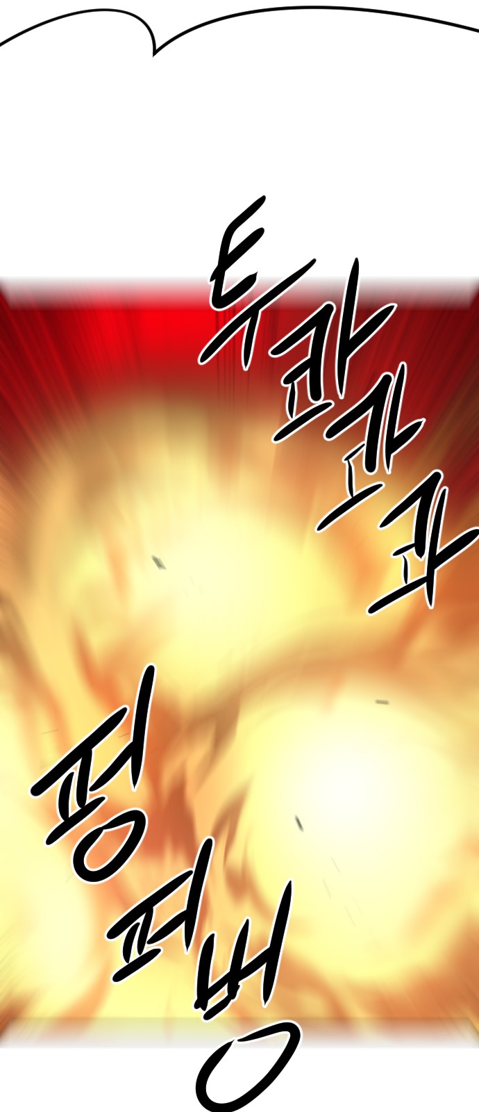 113 페이지