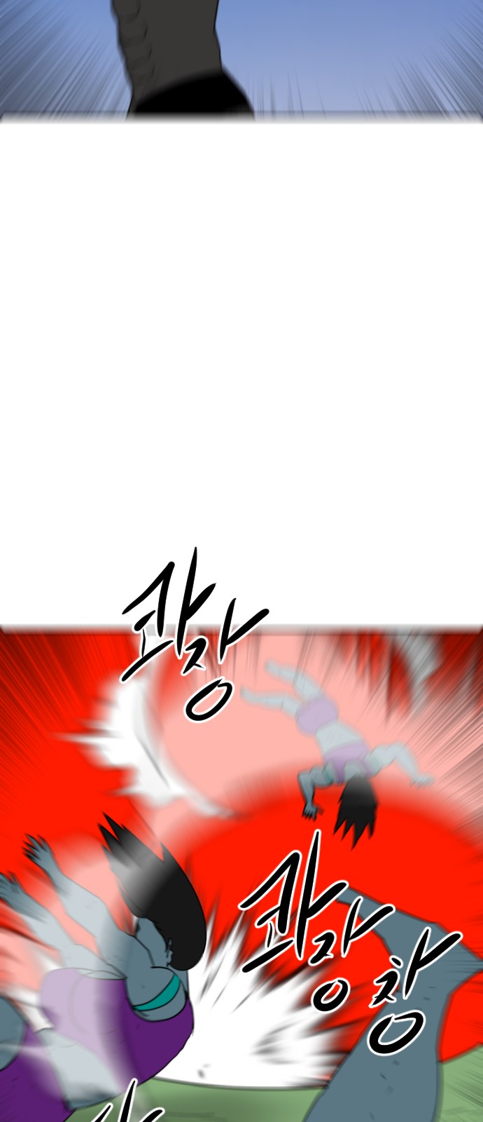 119 페이지
