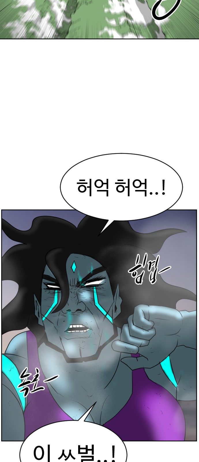 121 페이지