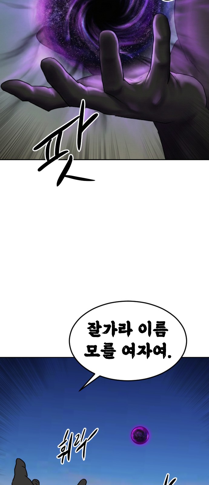 124 페이지