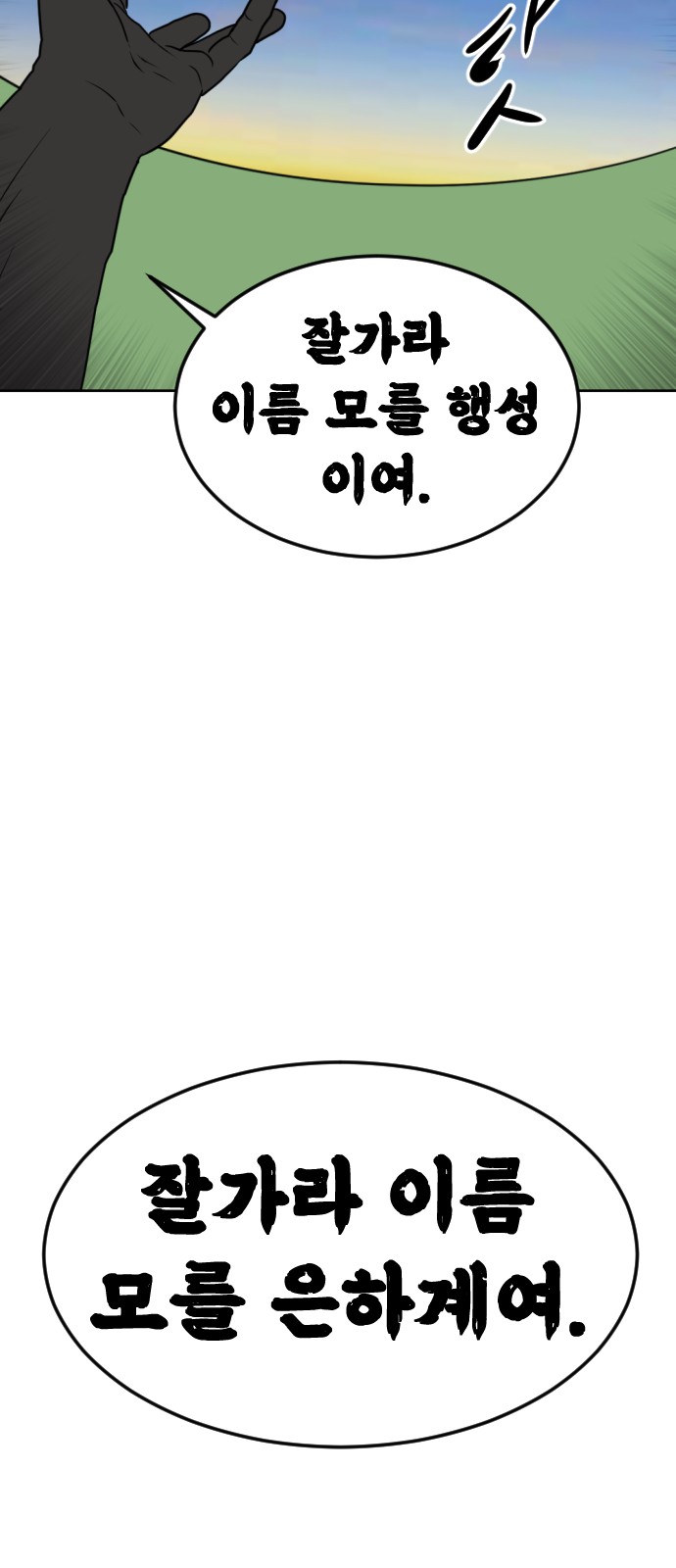 125 페이지