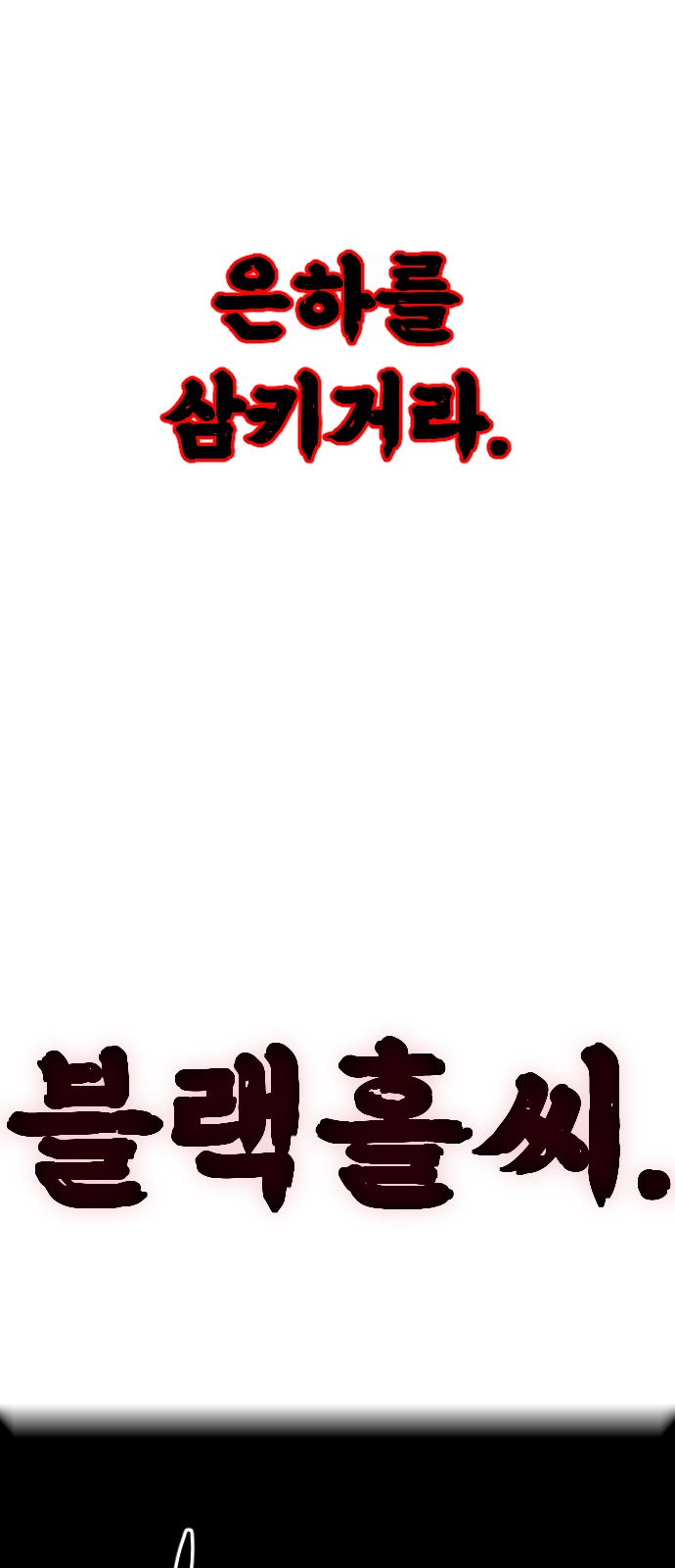 128 페이지