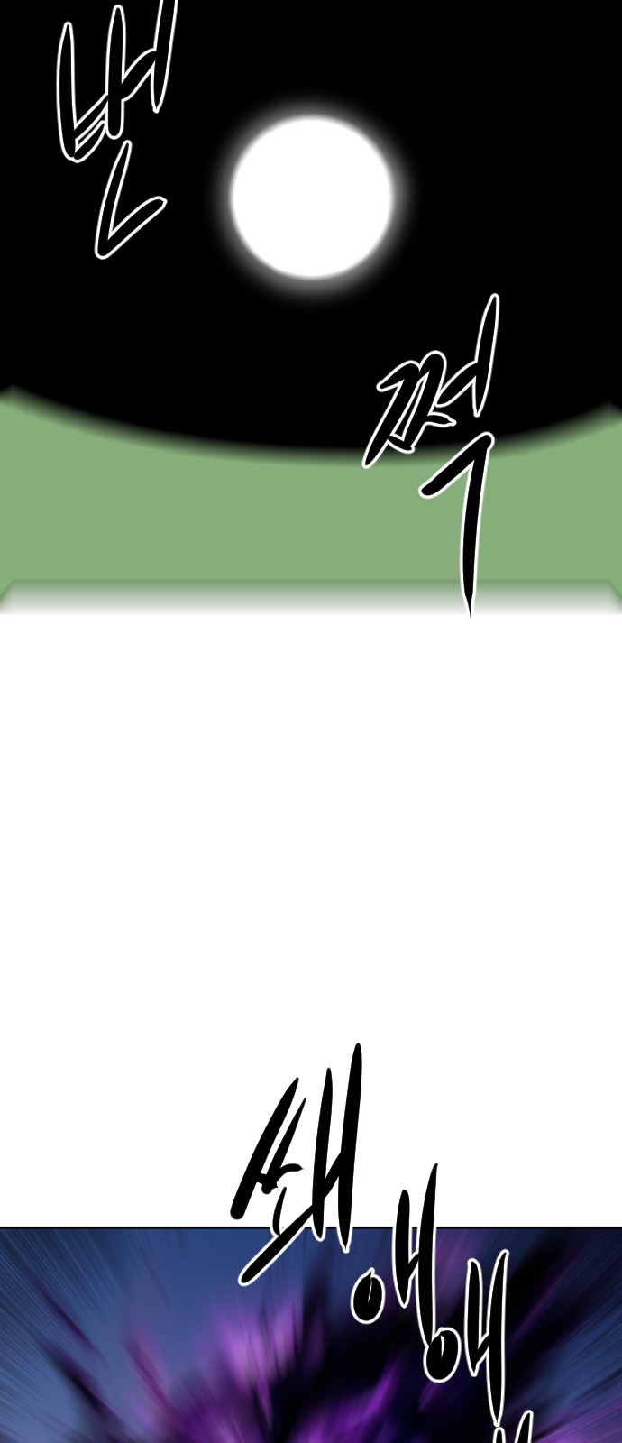 129 페이지