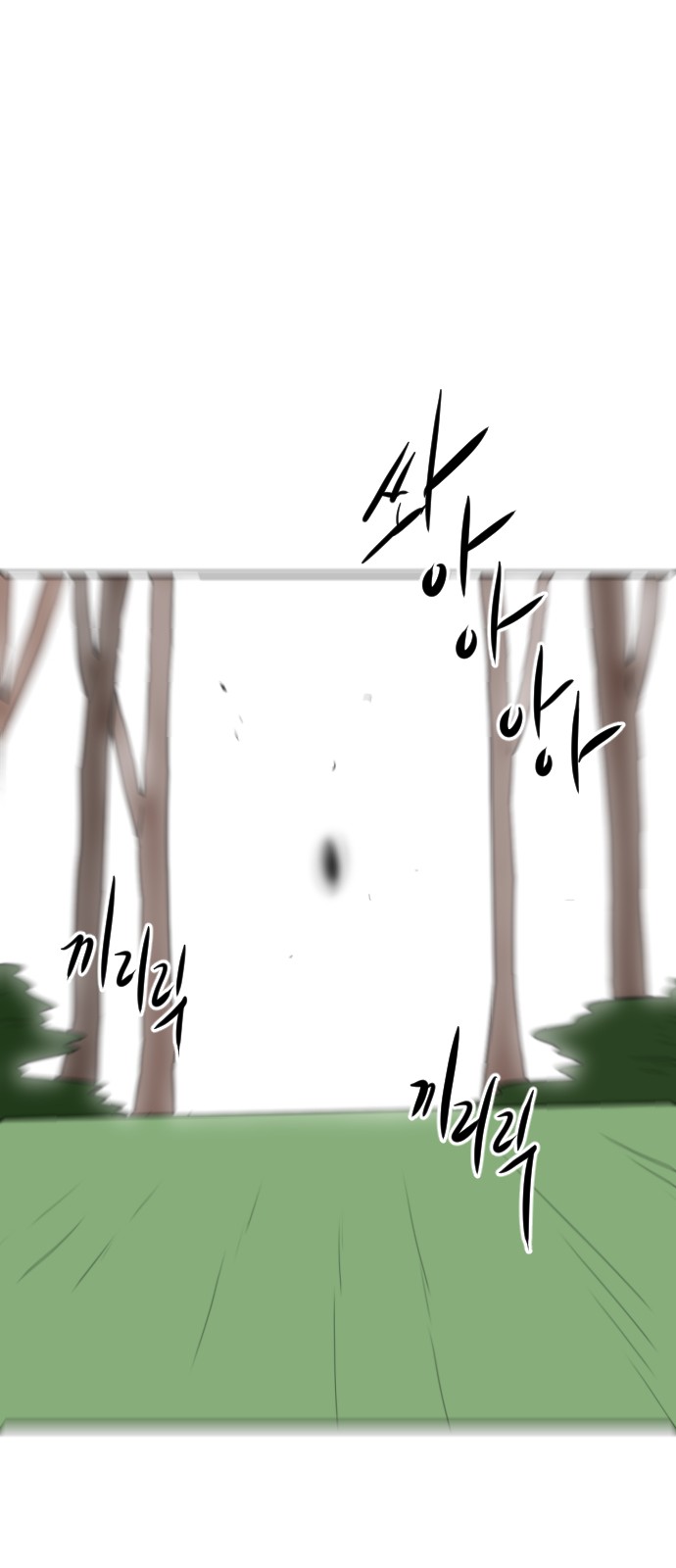 137 페이지