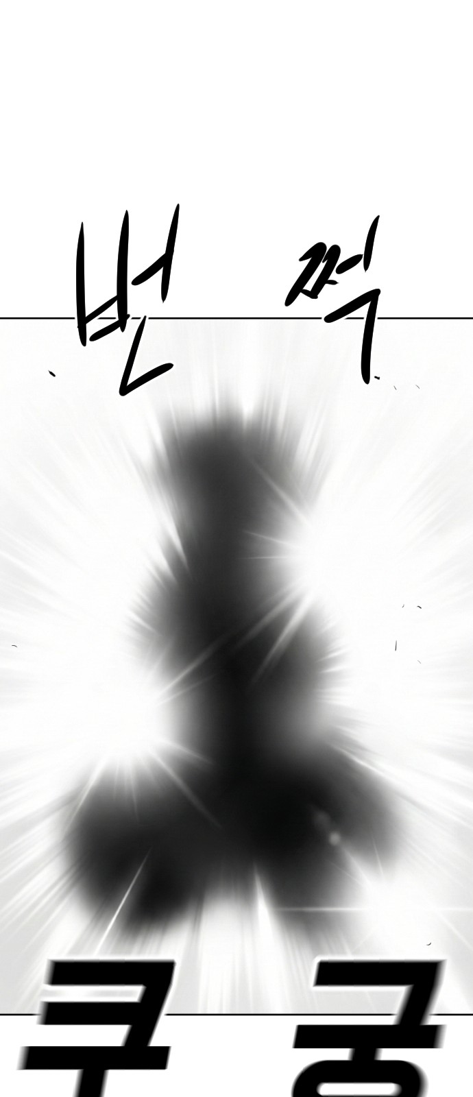 138 페이지