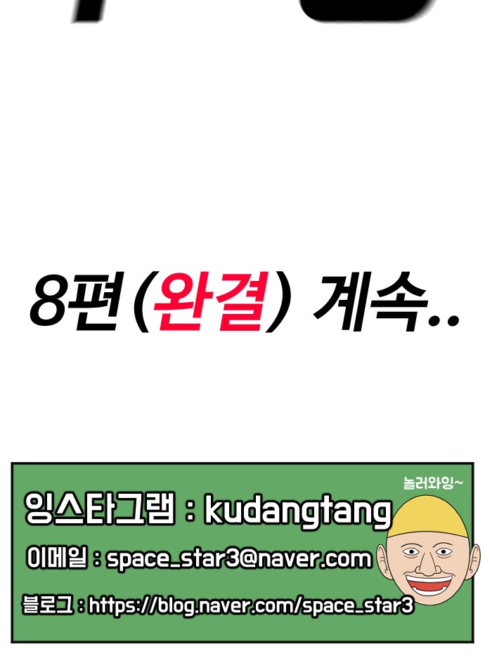139 페이지