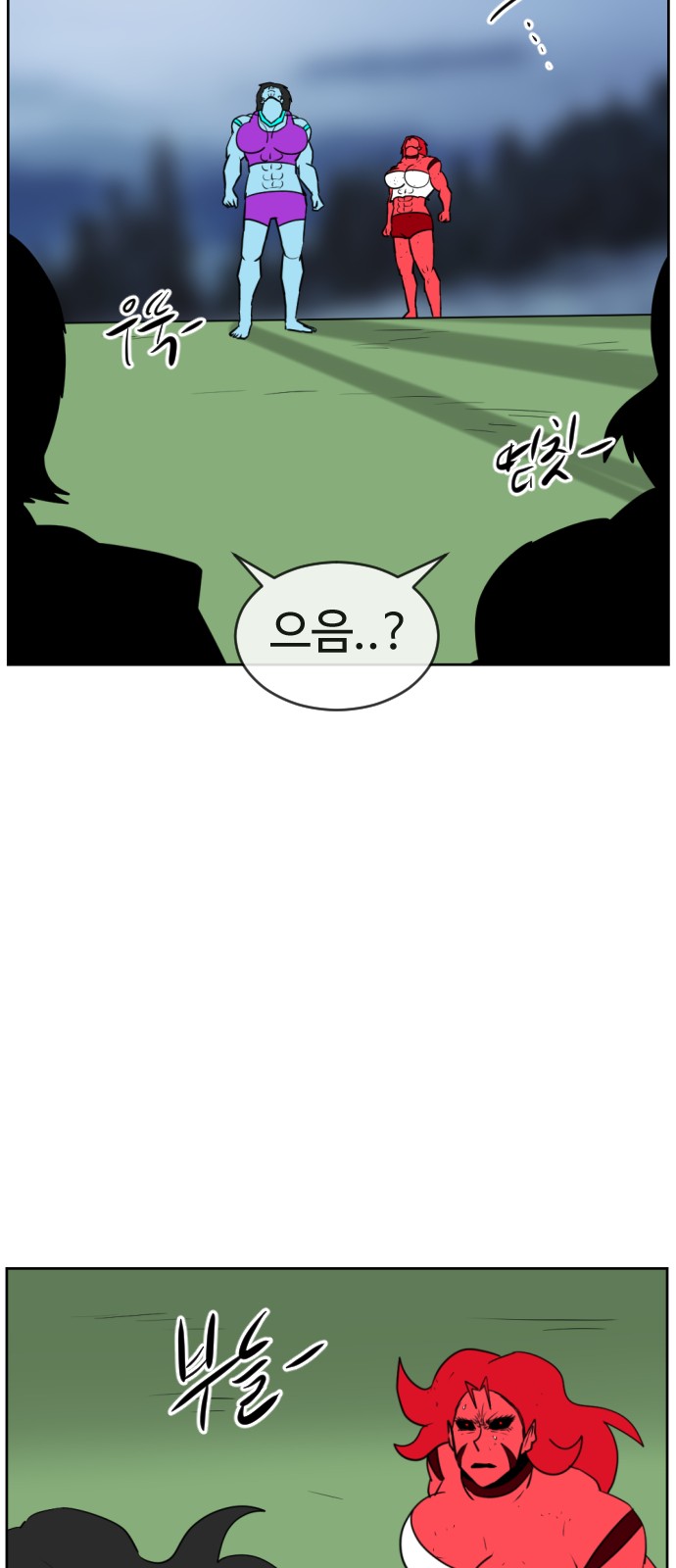 51 페이지