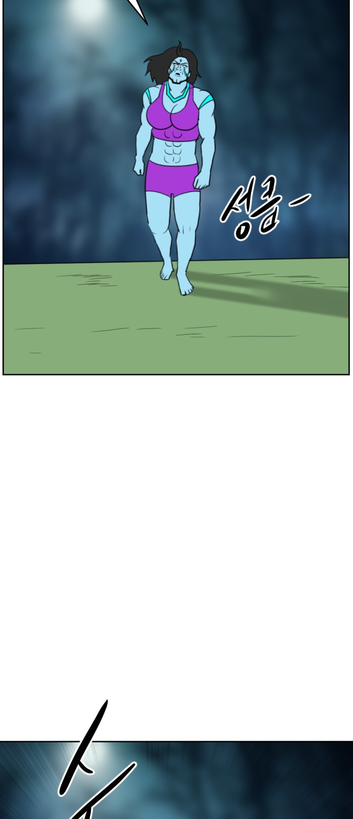 67 페이지