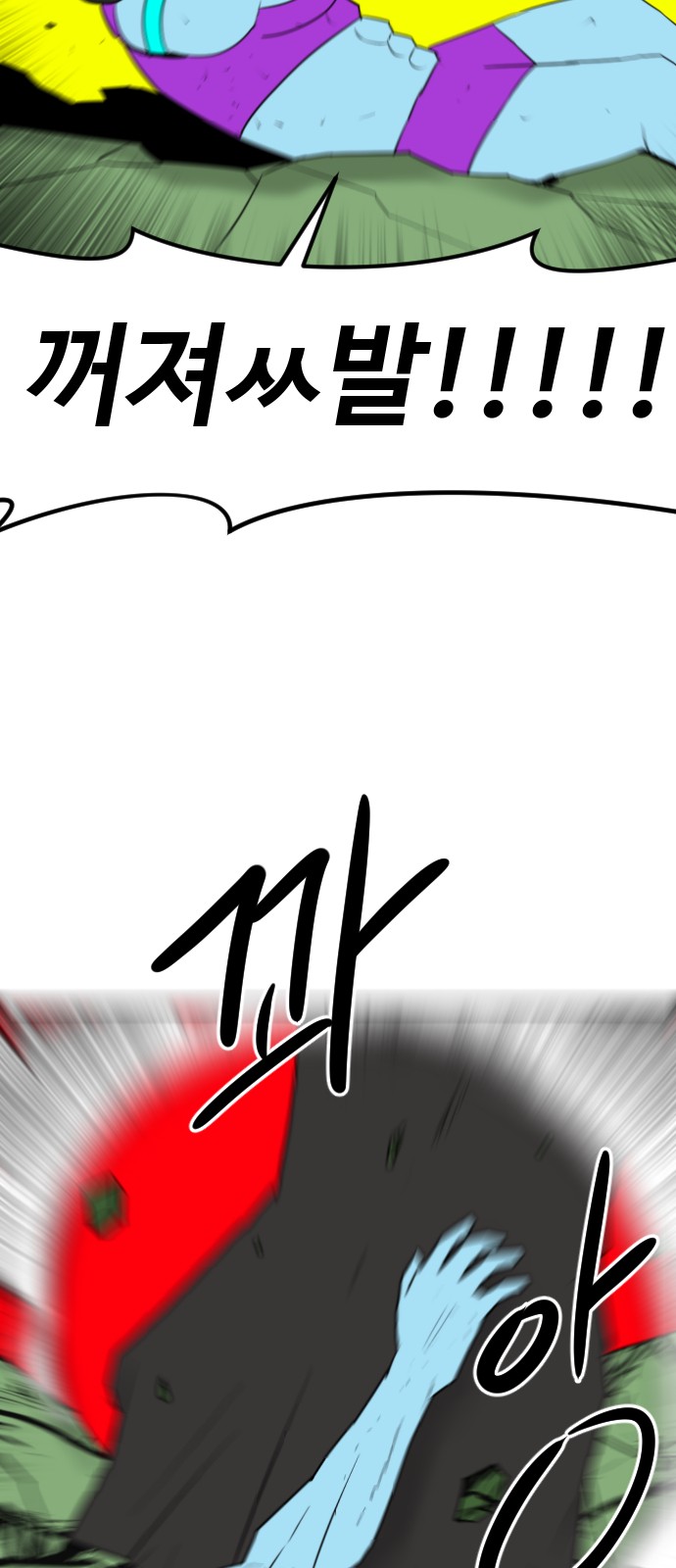 77 페이지