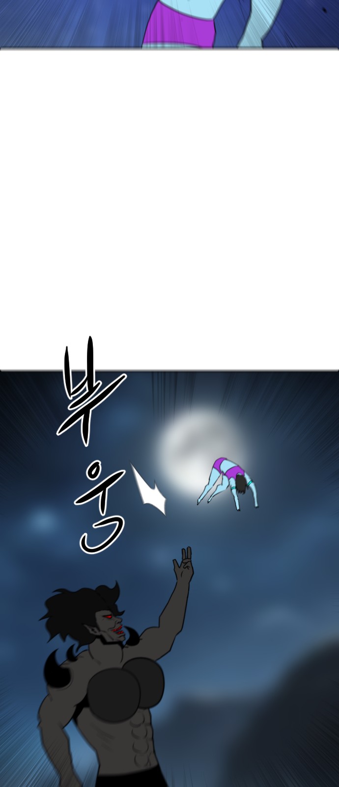 81 페이지