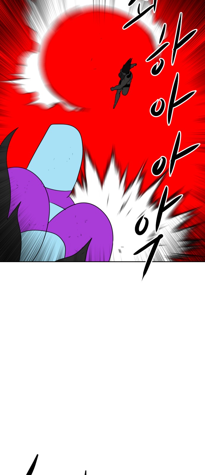 86 페이지