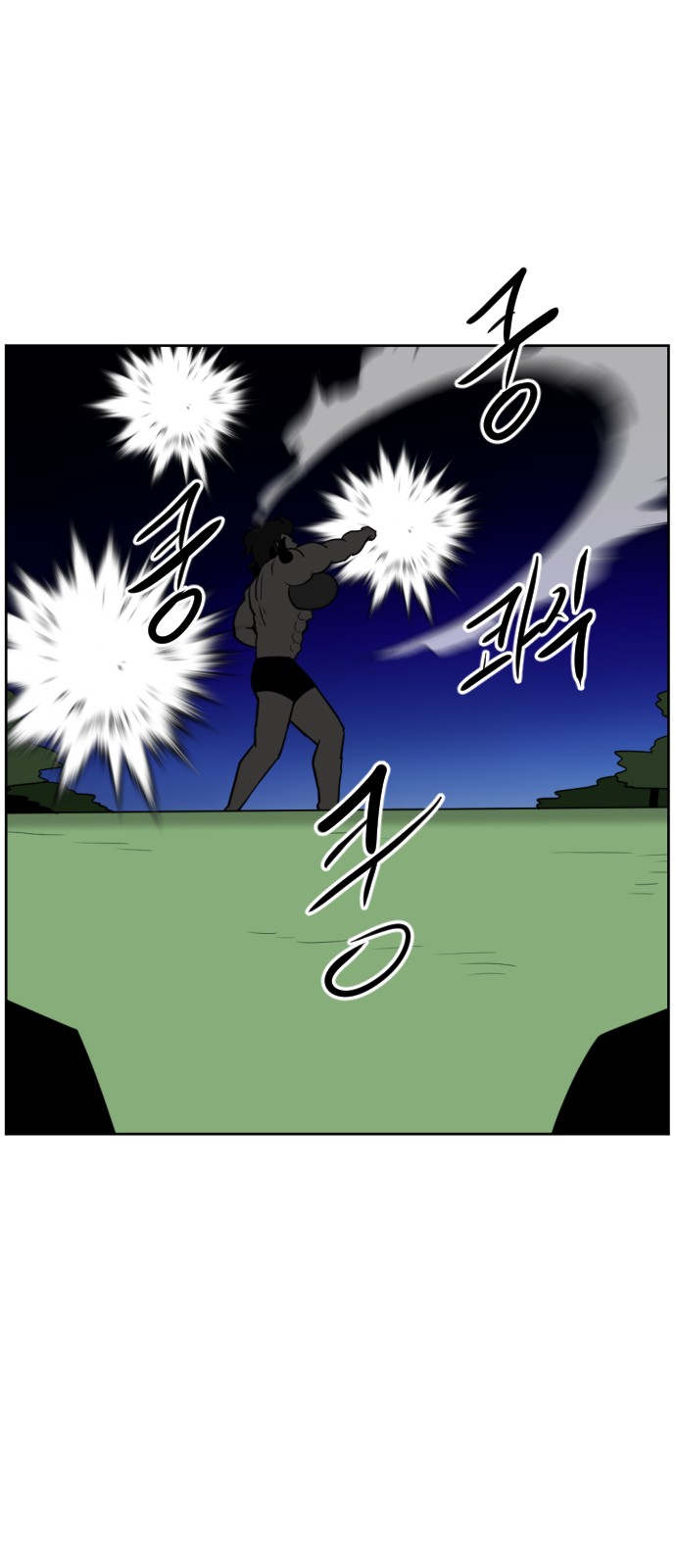 90 페이지