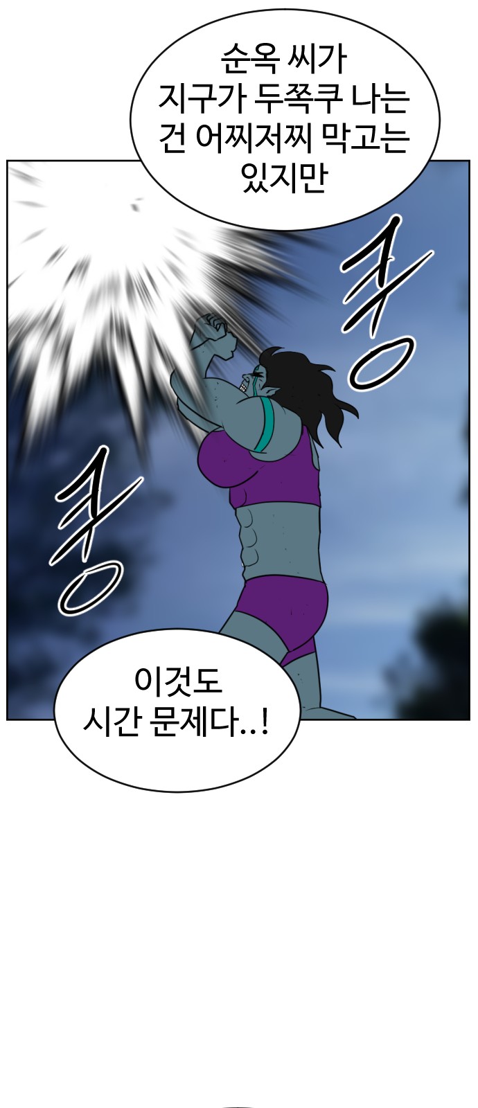 92 페이지