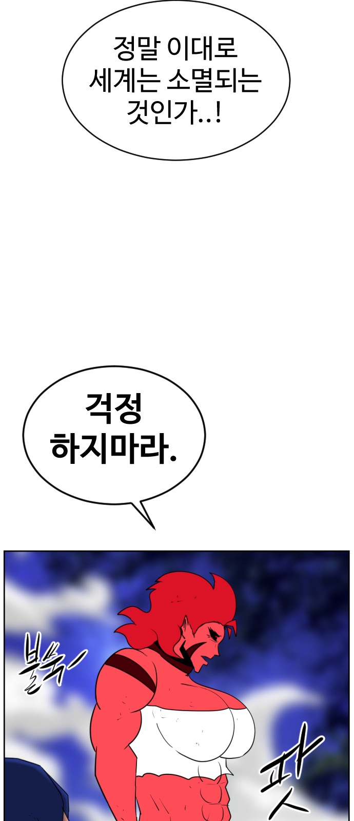 93 페이지