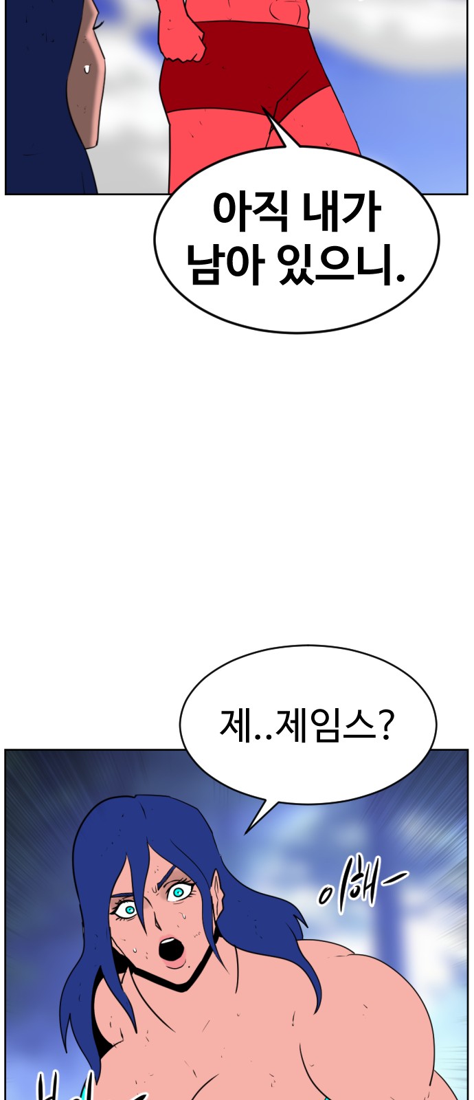94 페이지