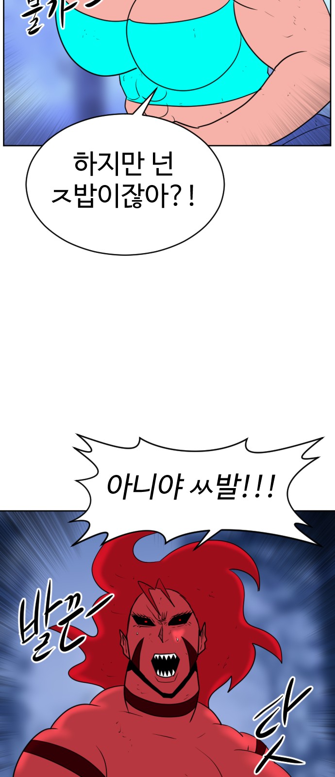 95 페이지
