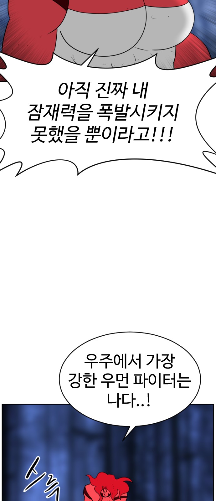 96 페이지