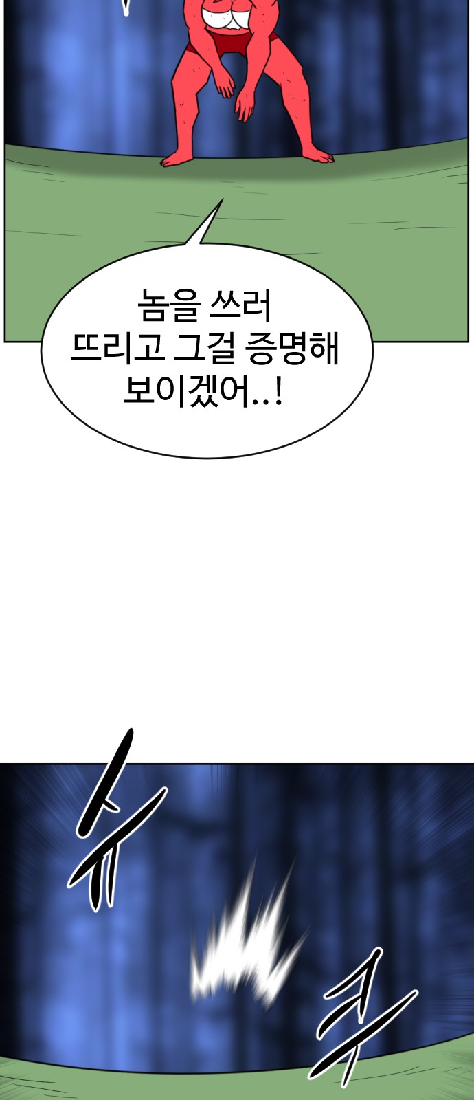 97 페이지
