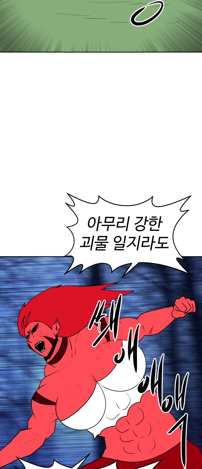 98 페이지