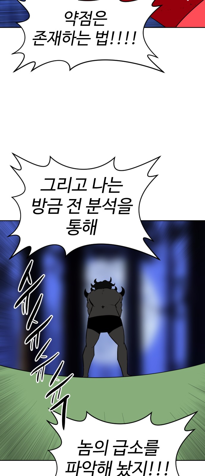 99 페이지