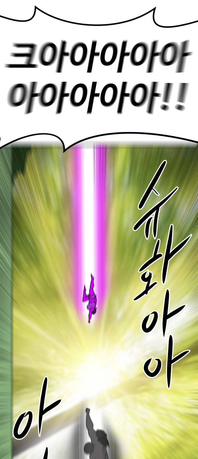 100 페이지