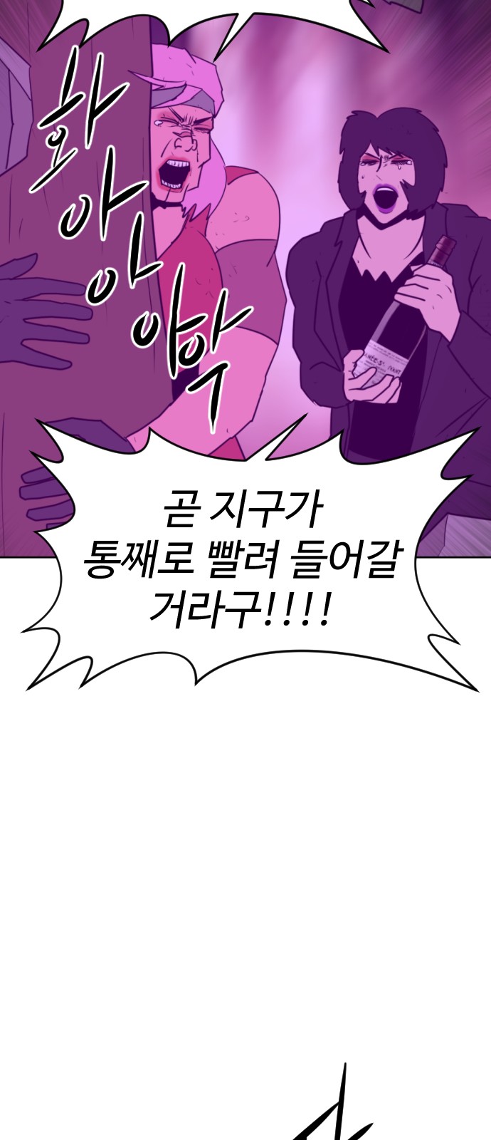 105 페이지
