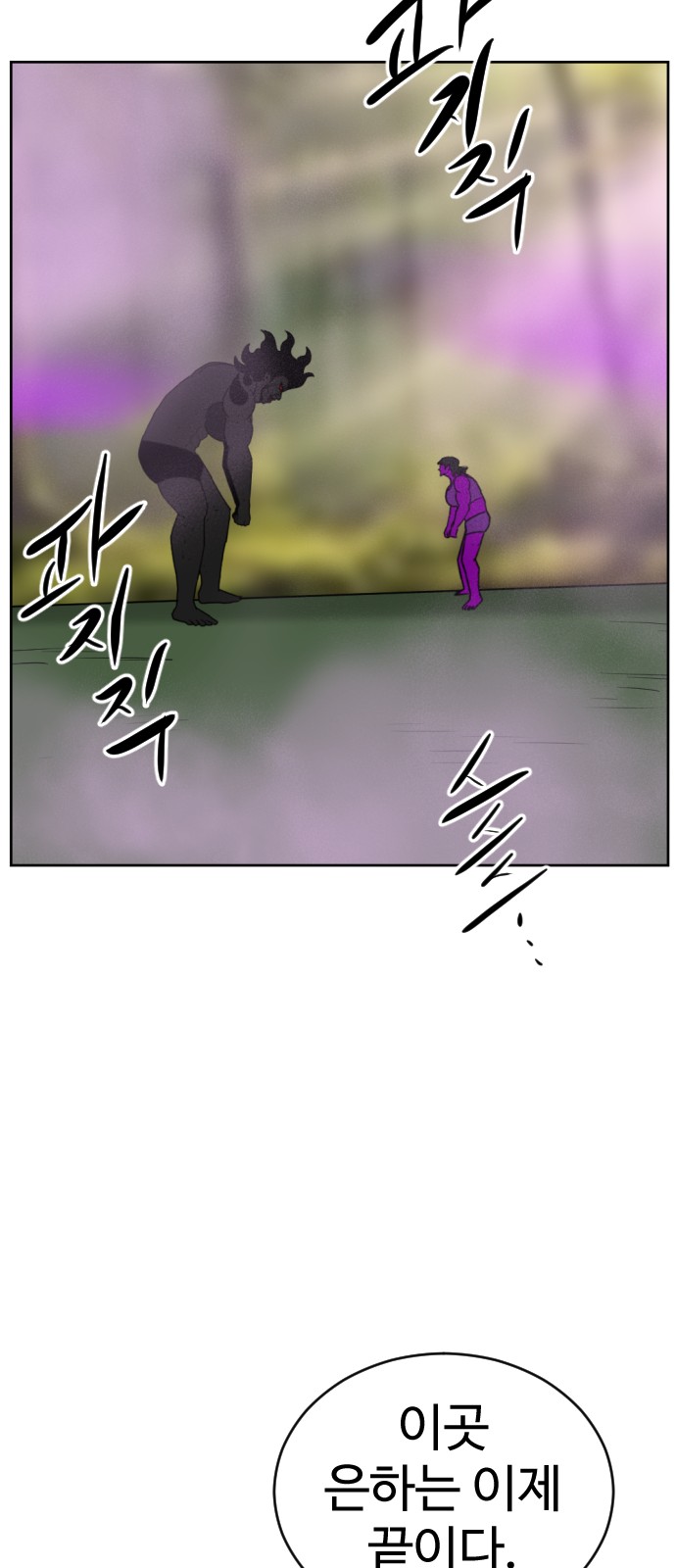 106 페이지