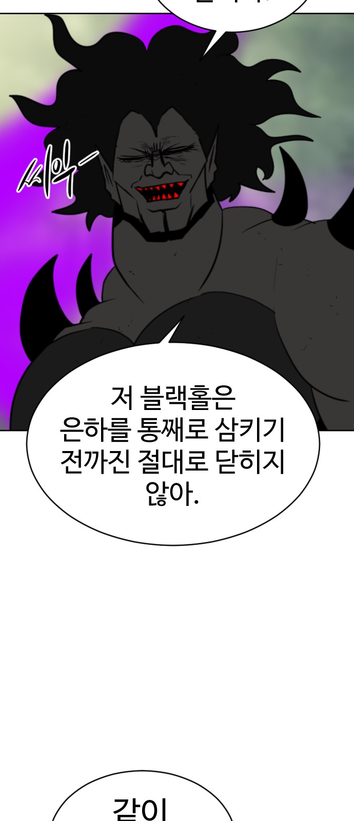 107 페이지
