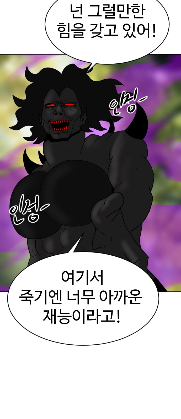 109 페이지