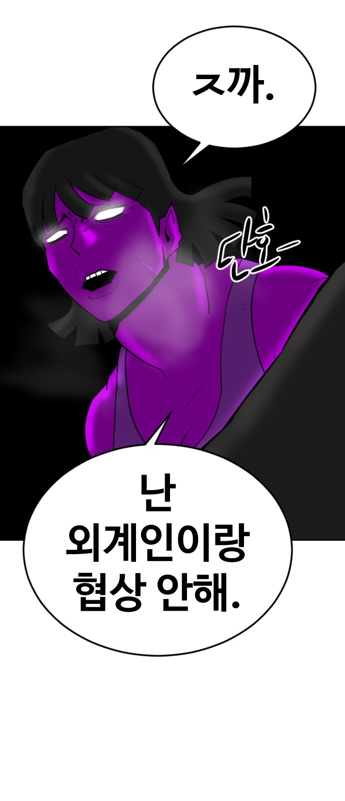 112 페이지