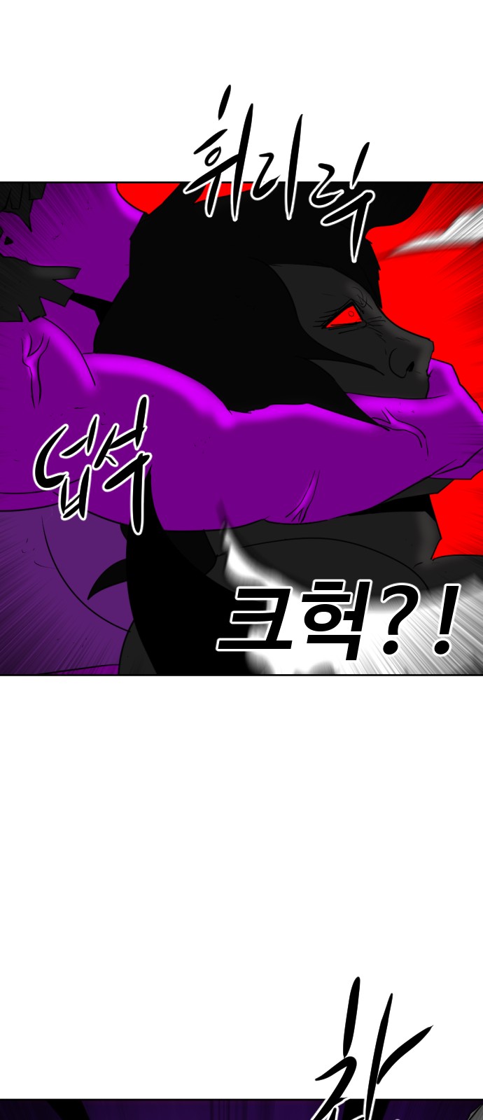 113 페이지