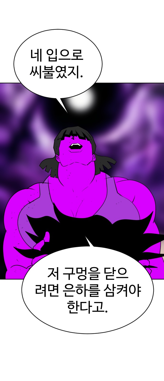 116 페이지
