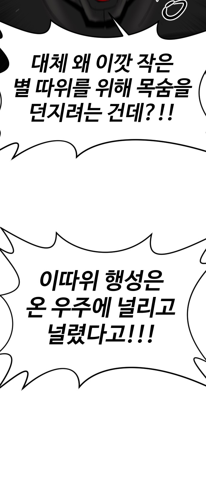 119 페이지
