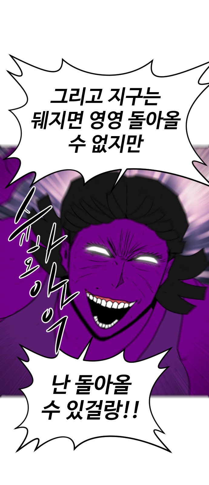 121 페이지