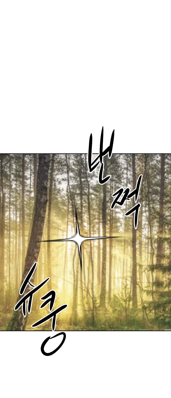 127 페이지