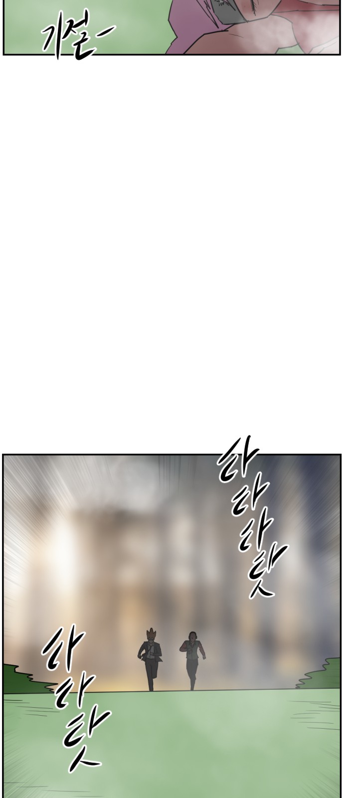 132 페이지