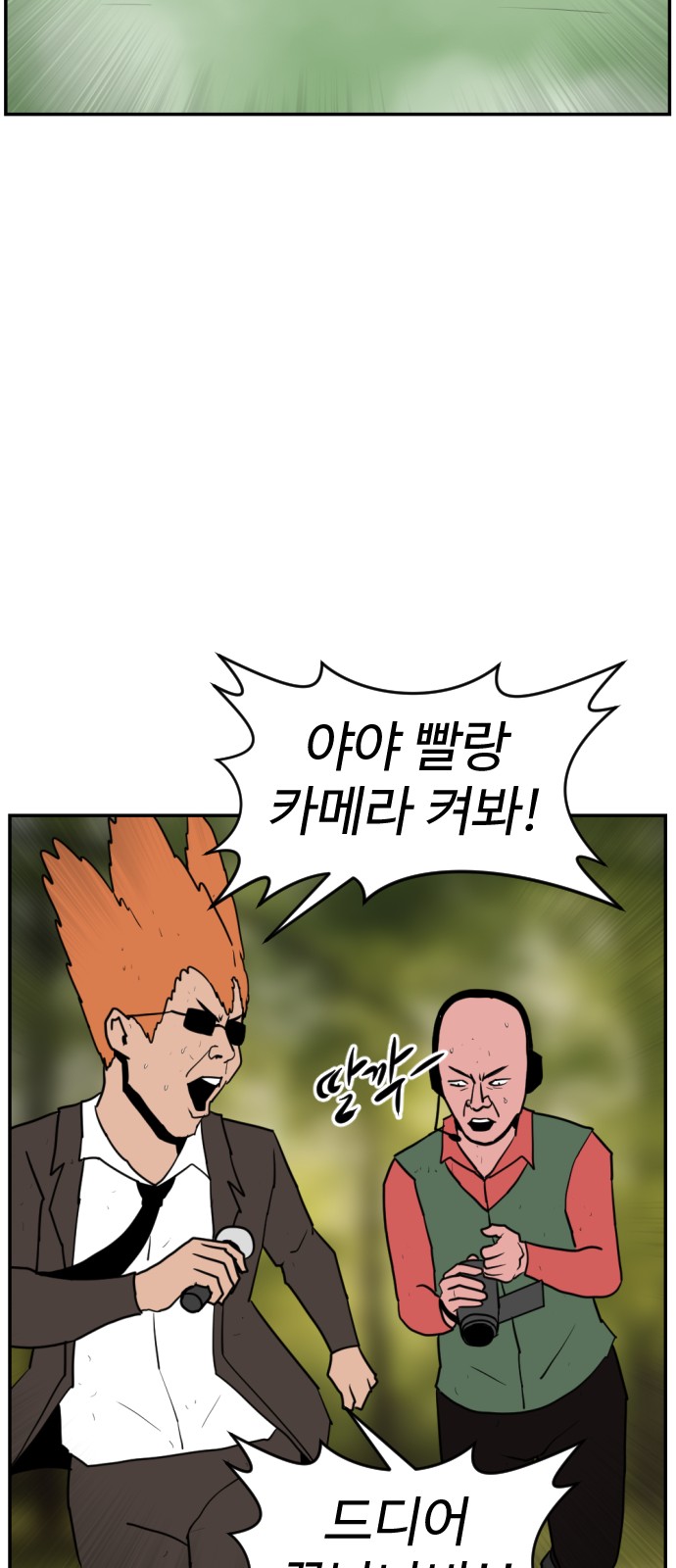 133 페이지