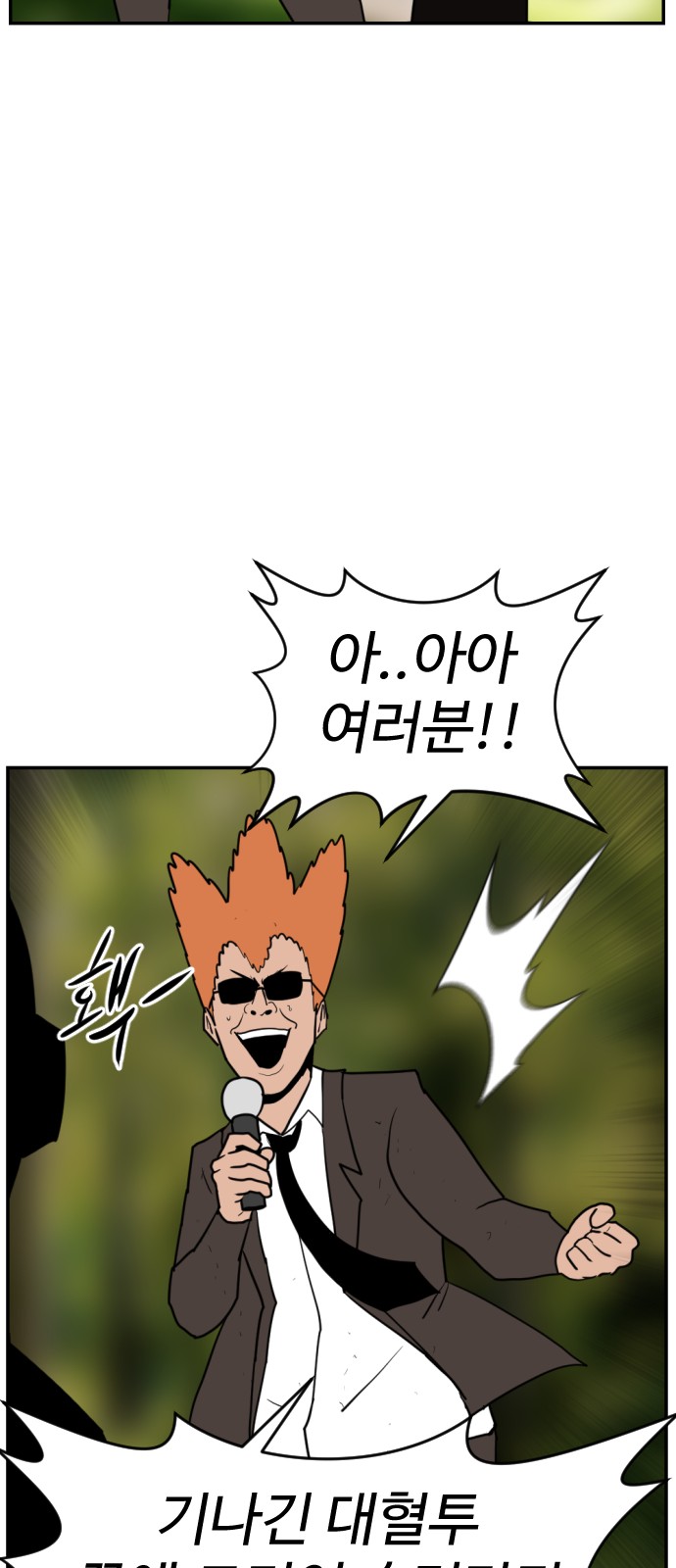 136 페이지