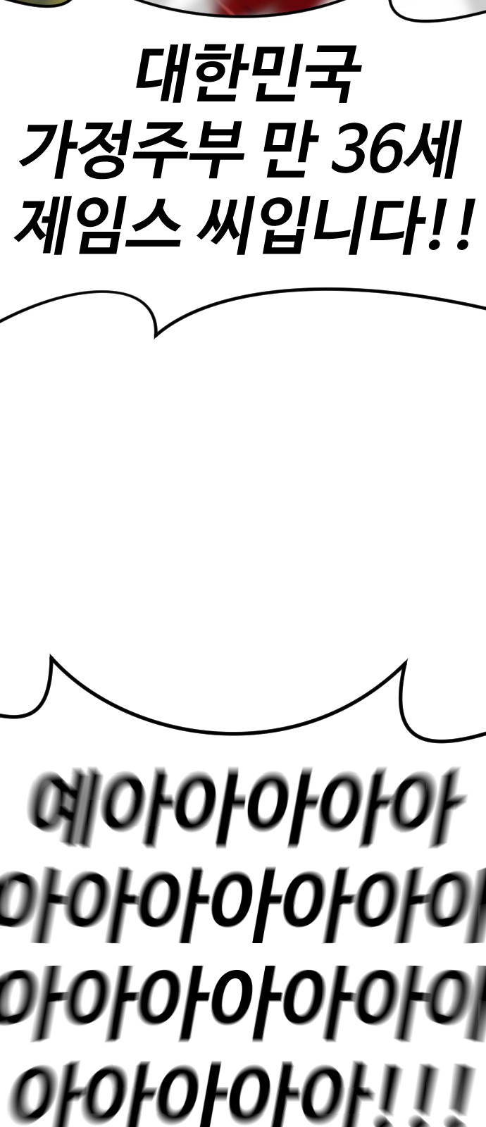 139 페이지