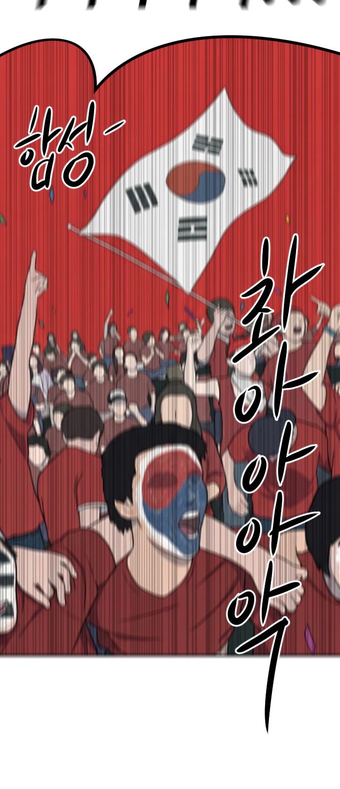 140 페이지